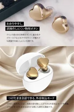 AVIOT TE-I3 ワイヤレスイヤホン ハート型 ゴールド