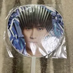 Snow Man SnowMan 渡辺翔太 うちわ