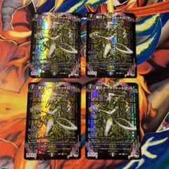 デュエマ 悪灯トーチトートロット おさるく1440