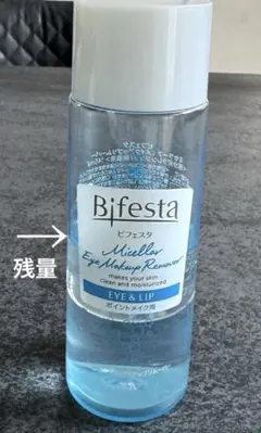 ビフェスタ　ミセラーアイメイクアップリムーバーのサムネイル