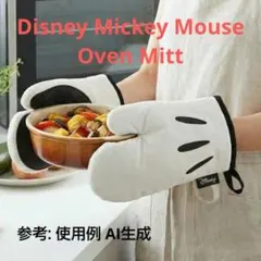 2026年最新】MEYER 鍋つかみの人気アイテム - メルカリ