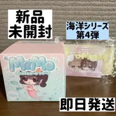 未開封 MoMo モモ スクイーズ 海洋シリーズ 第3弾 - メルカリ