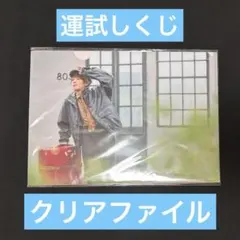 山下大輝 ポップアップ グッズ アパレルステッカー | Mercari