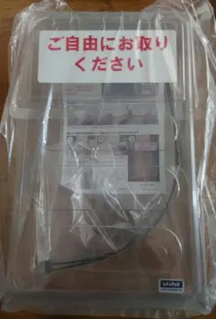 屋外チラシケース１個　A4三つ折　インフォパックジュニア