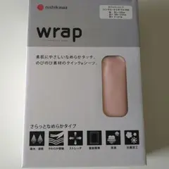 新品　西川　wrap　クイックシーツ　ピンク
