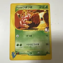 2025年最新】アンズのツボツボの人気アイテム - メルカリ