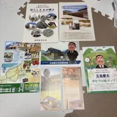2026年最新】五島慶太の人気アイテム - メルカリ