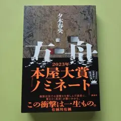 Ma様 リクエスト 2点 まとめ商品