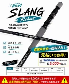 デジーノ スラング クリミナル LSR-C76/5XHRX2s デジーノ スラング クリミナル LSR-C76/5XHRX2s - メルカリ