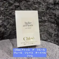 イヴロシェ] ヴォワールドゥオークル香水 オードパルファム 100mL