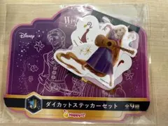 ラプンツェル（J賞 ダイカットステッカー）