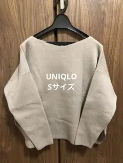 ベージュ ニット Sサイズ　UNIQLO