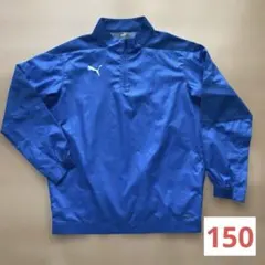PUMA プーマ ピステ ウィンドブレーカー ブルー 150