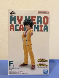 ヒロアカ　緑谷出久　フィギュア