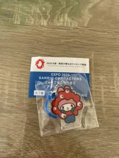 ガチャガチャ　サンリオキャラクターズ　ミャクミャクなりきりアクリルチャーム