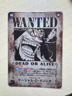 マーシャル・D・ティーチ SR SP(スペシャルカード) OP09-093