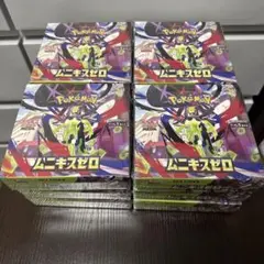 新品未開封　ポケカ　ムニキスゼロ12 BOX シュリンク付き