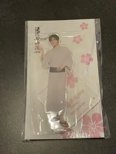 滝沢歌舞伎ZERO Final 目黒蓮 アクリルスタンド