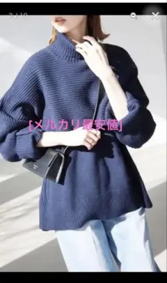 SLOBE IENA 3wayニット