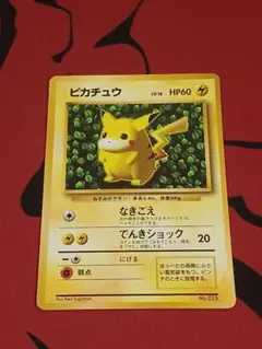 ピカチュウ コロコロコミック Ken Sugimori - メルカリ