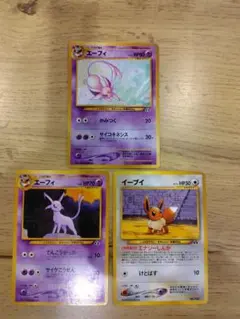 エーフィ ポケモンカードゲーム