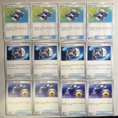 ポケモンカード 汎用トレーナーズ グッズ 3種12枚まとめ売り