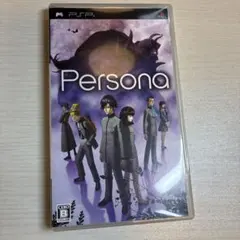 ペルソナ PSP ソフト