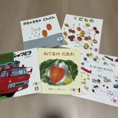 2026年最新】絵本のいりぐちの人気アイテム - メルカリ