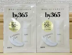 by365 UVジェル SPF50+ PA++++ 5g 2個セットのサムネイル