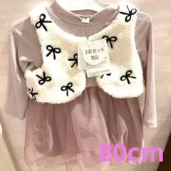 値下げ　新品　ベビー服　80 2点セット　ワンピース　ドレス　フレア　リボン　春