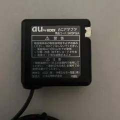 ガラケー 充電器 au