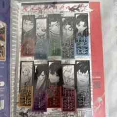 ジャンプGIGA2025とじ込み付録Wステッカー 「カグラバチ」ver.