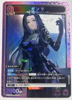 2026年最新】ユニオンアリーナ ガンマ SRの人気アイテム - メルカリ