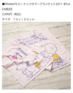 Item thumbnail for item f19a2919-c8a5-400e-8ea3-89123914fd35