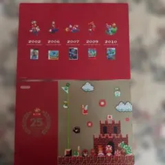 任天堂 スーパーマリオ 25周年記念 クリアファイル 2枚