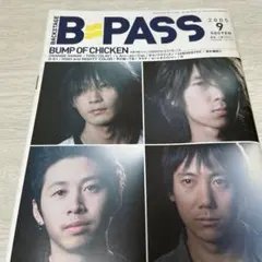 ぺー様 リクエスト 3点 まとめ商品