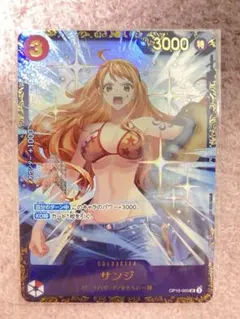 【即日発送】ワンピース カードゲーム サンジ SR フラッグシップ優勝景品