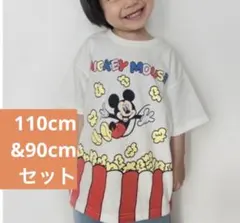 しまむら littc ミッキー 半袖Tシャツ 110&90 2枚セット