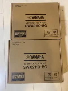 ヤマハ YAMAHA 8ポート SWX2110-8G２台新品未使用
