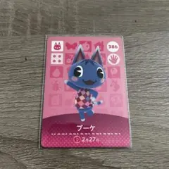 2026年最新】amiiboカード ブーケの人気アイテム - メルカリ