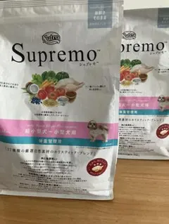 シュプレモ 犬用品