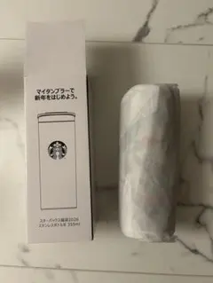 スターバックス 福袋2026 ステンレスボトルB 355ml