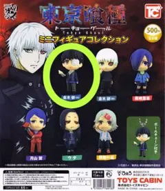 【匿名配送】東京喰種