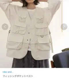 新品 フィッシングポケットベスト ニコアンド アイボリー