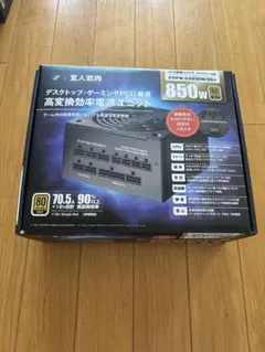 2026年最新】KRPW-GA850W/90 の人気アイテム - メルカリ