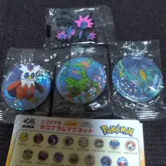 くら寿司×ポケモン ホログラムマグネット&ラバーキーホルダー