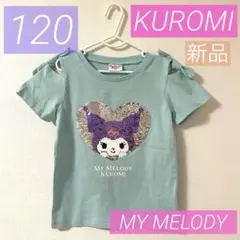 【新品】マイメロ *クロミ*半袖Tシャツ*女の子*可愛い*スパンコール*120♡
