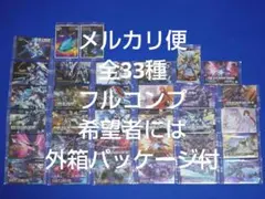C ラグナモンデッキ デッキ デッキパーツ デジカ デジモン デジモン