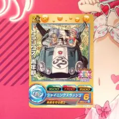 ドラゴンボールヒーローズ　トランクス:青年期　GPB-34