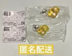 うさぎのモフィ めじるしアクセサリー リー スー セット ガチャ カプセルトイ